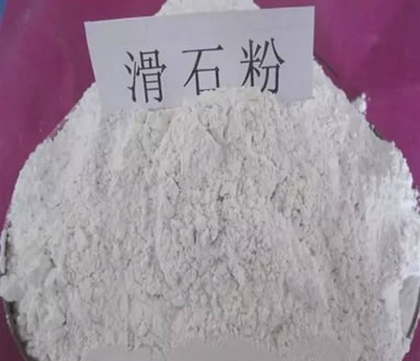 塑料中為什么要加滑石粉？有哪些注意事項(xiàng)？